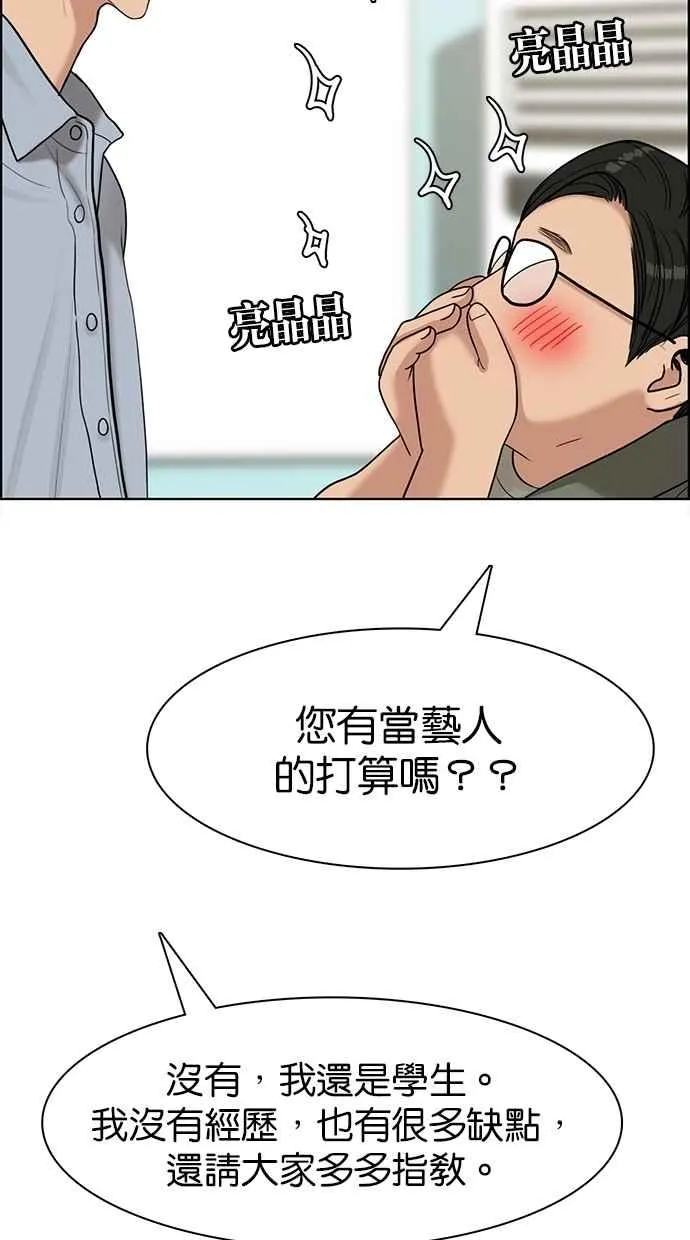 第112话 第62页