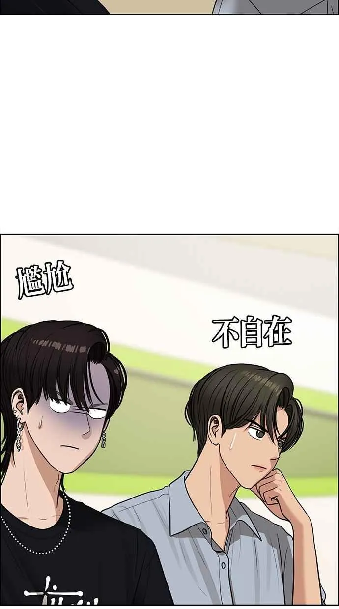 第112话 第66页