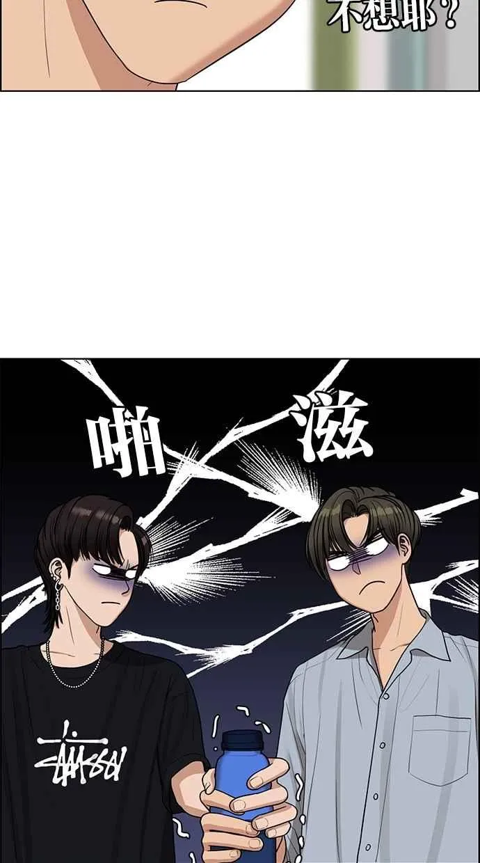 第112话 第70页