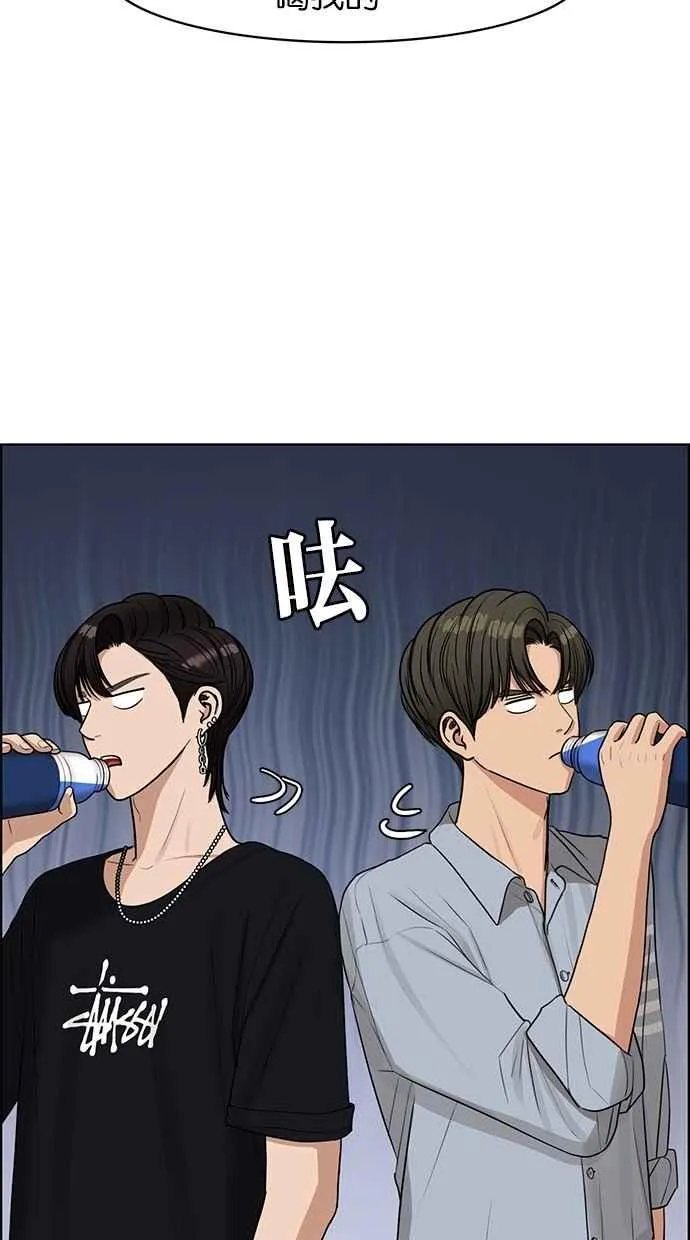 第112话 第72页
