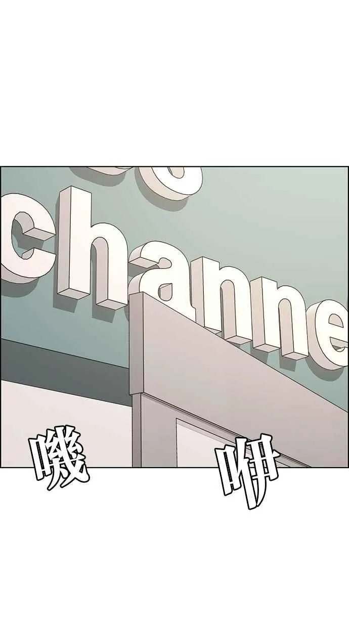 第112话 第74页