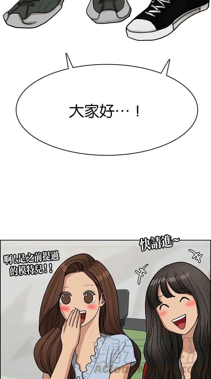 第112话 第77页
