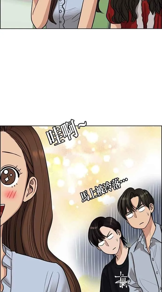 第112话 第78页