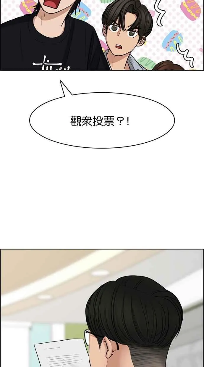 第112话 第83页