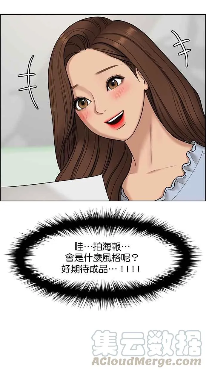 第112话 第85页