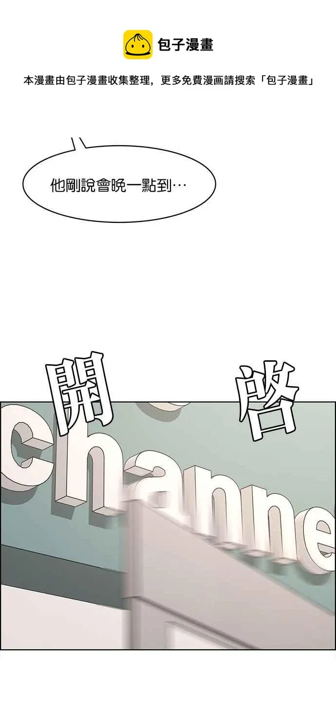 第112话 第87页