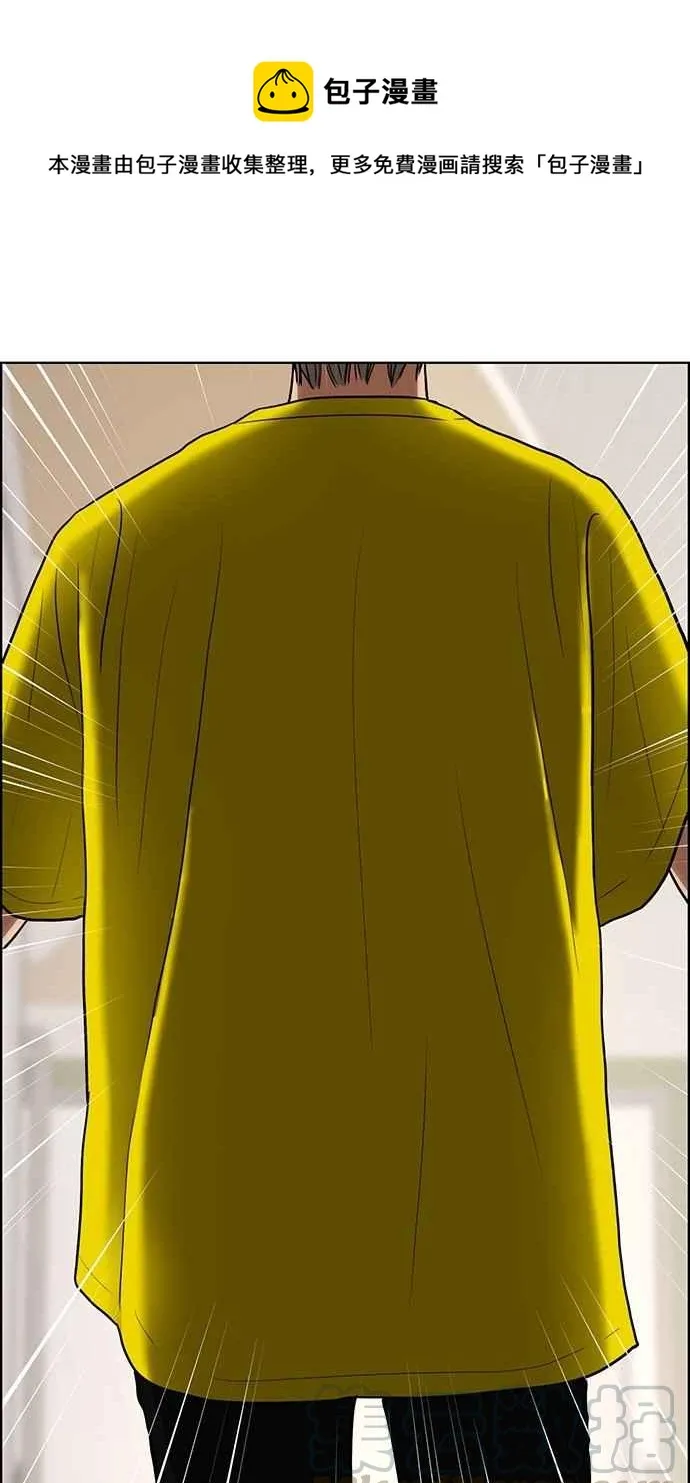 第113话 第1页