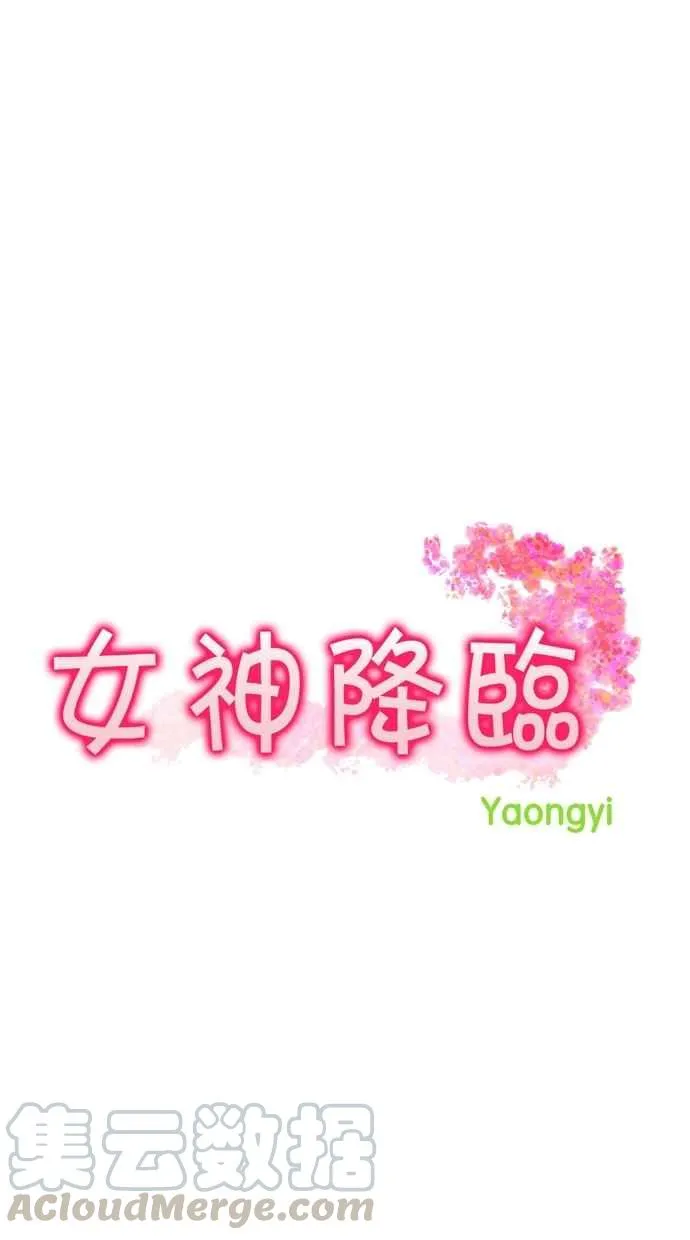 第113话 第5页