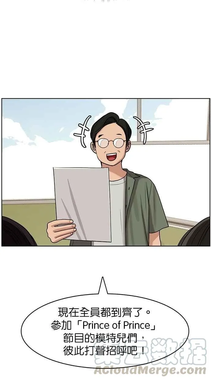 第113话 第9页