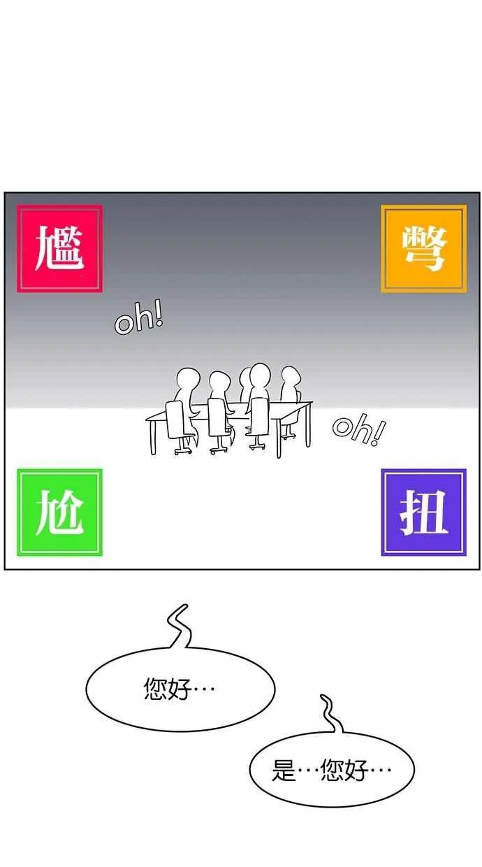 第113话 第10页
