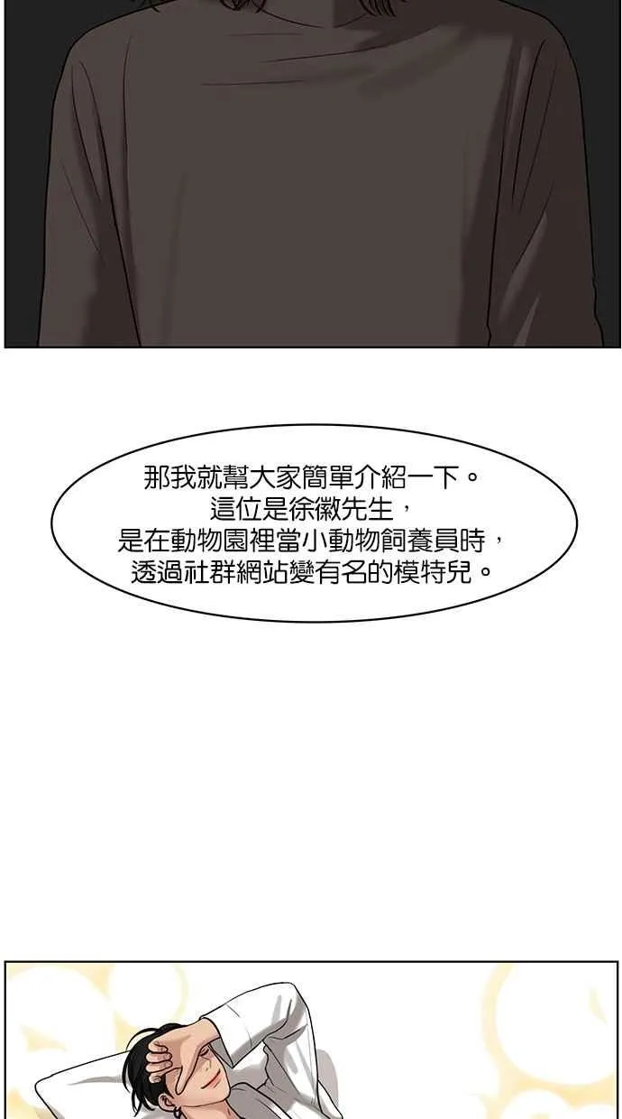 第113话 第12页
