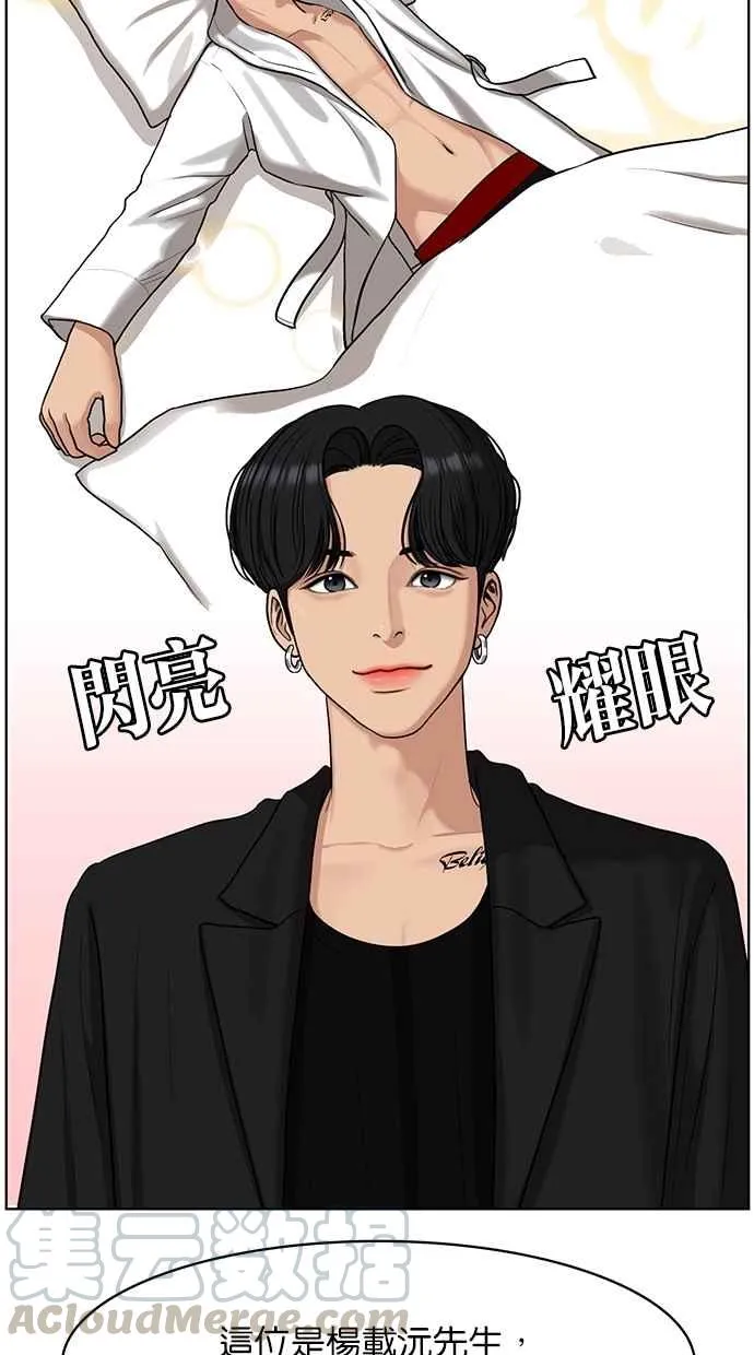 第113话 第13页