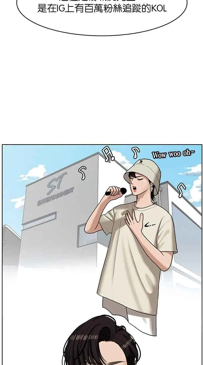 第113话 第14页