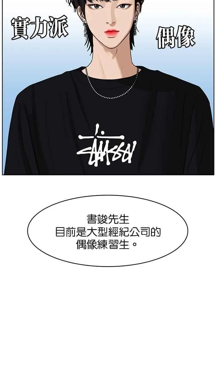 第113话 第15页