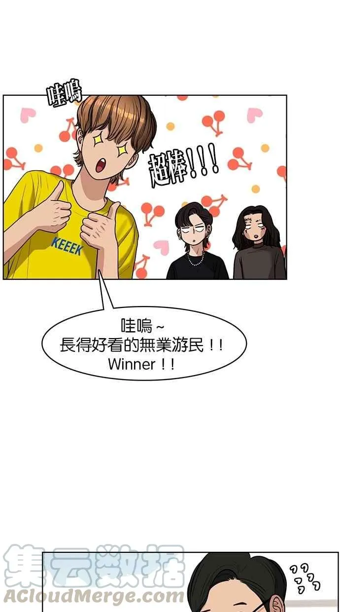 第113话 第17页