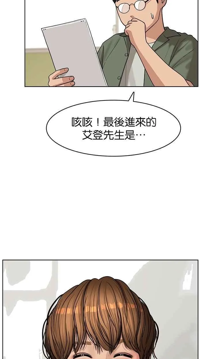 第113话 第18页
