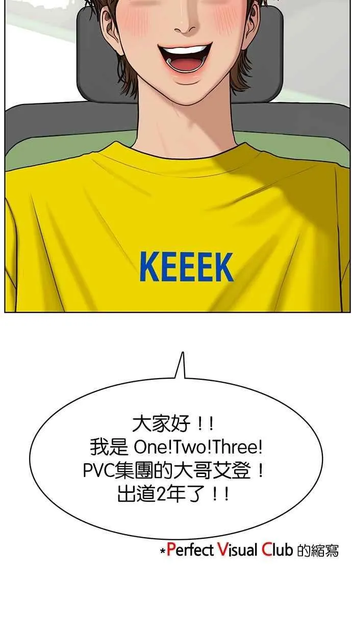 第113话 第19页