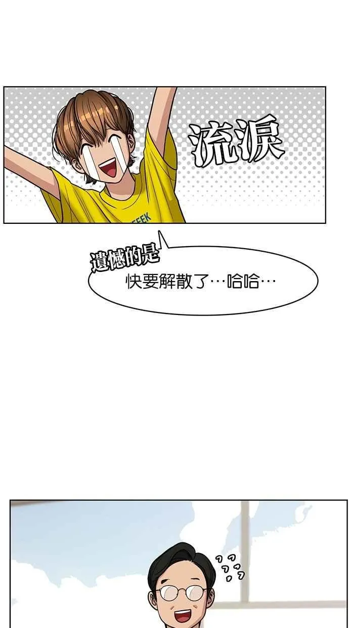 第113话 第20页