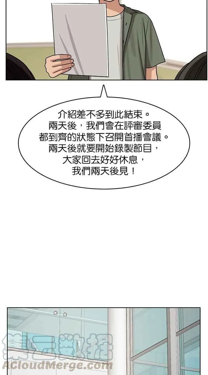 第113话 第21页