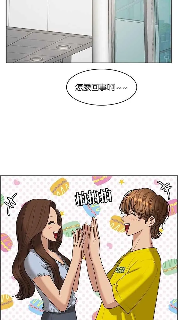 第113话 第22页