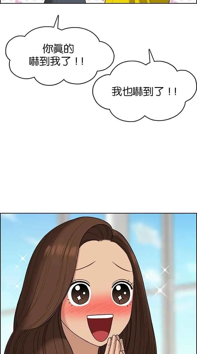 第113话 第23页