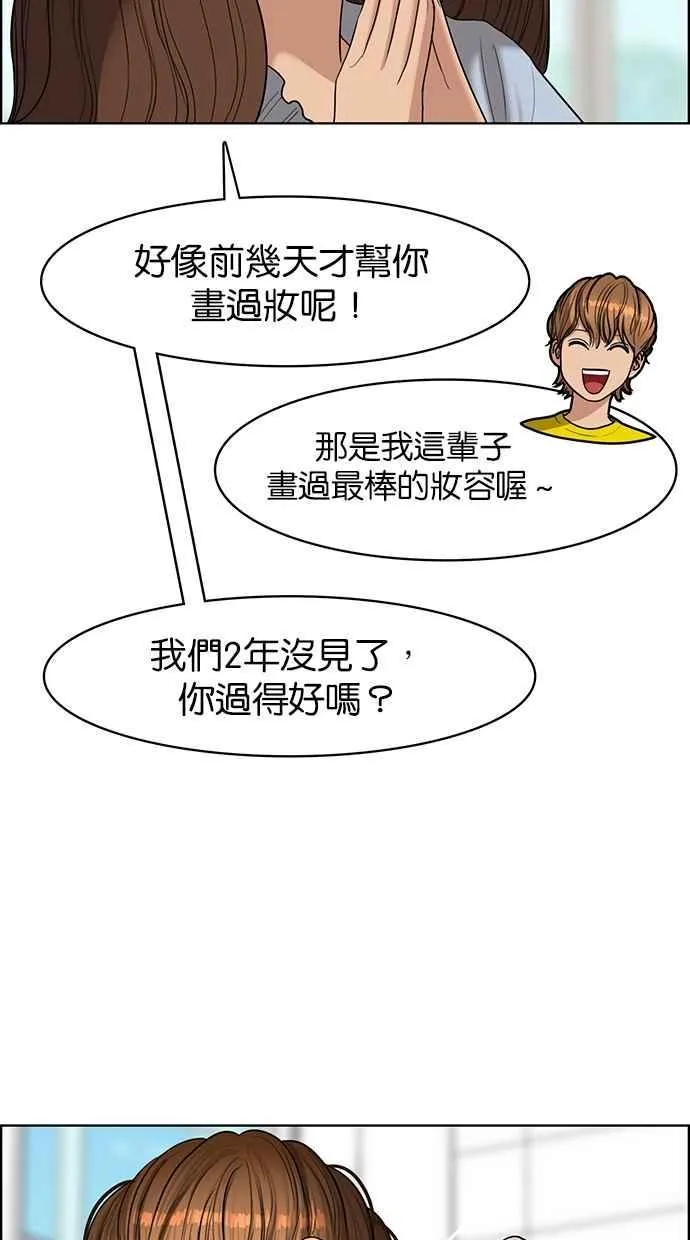 第113话 第24页