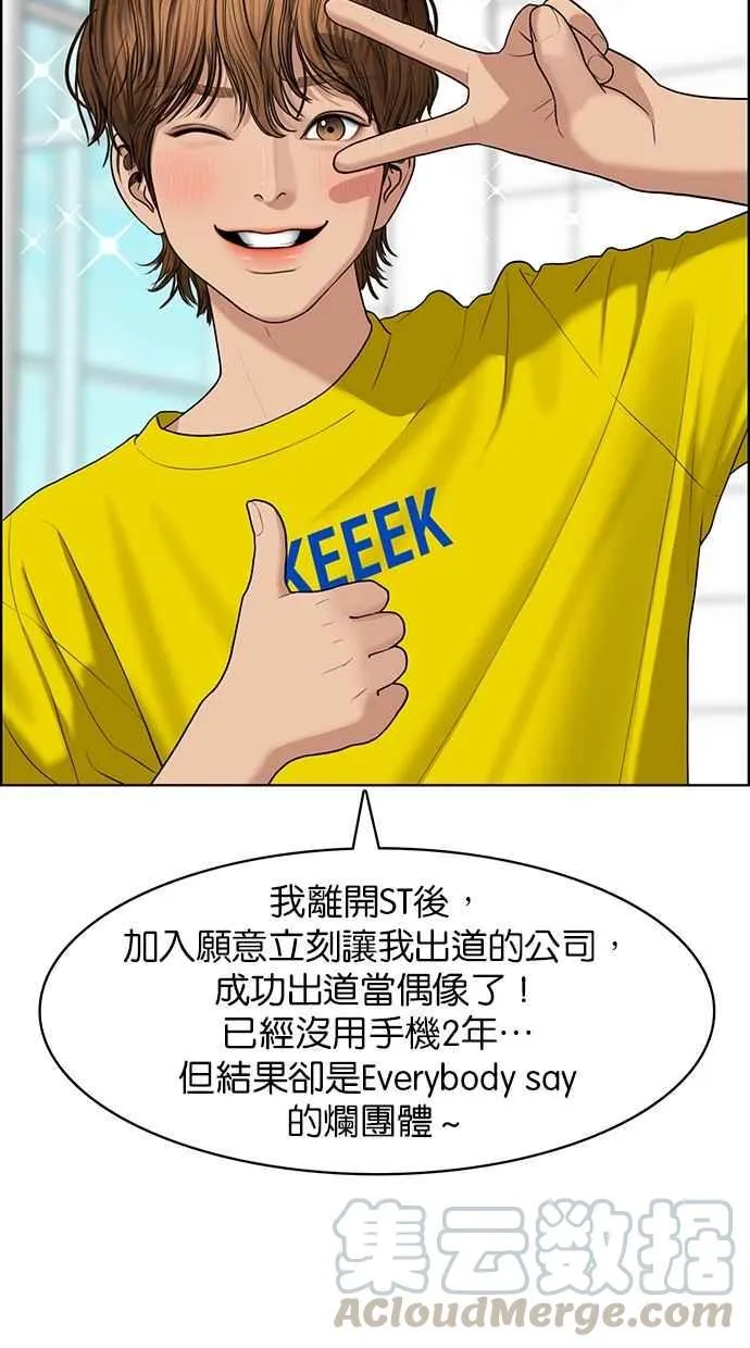第113话 第25页