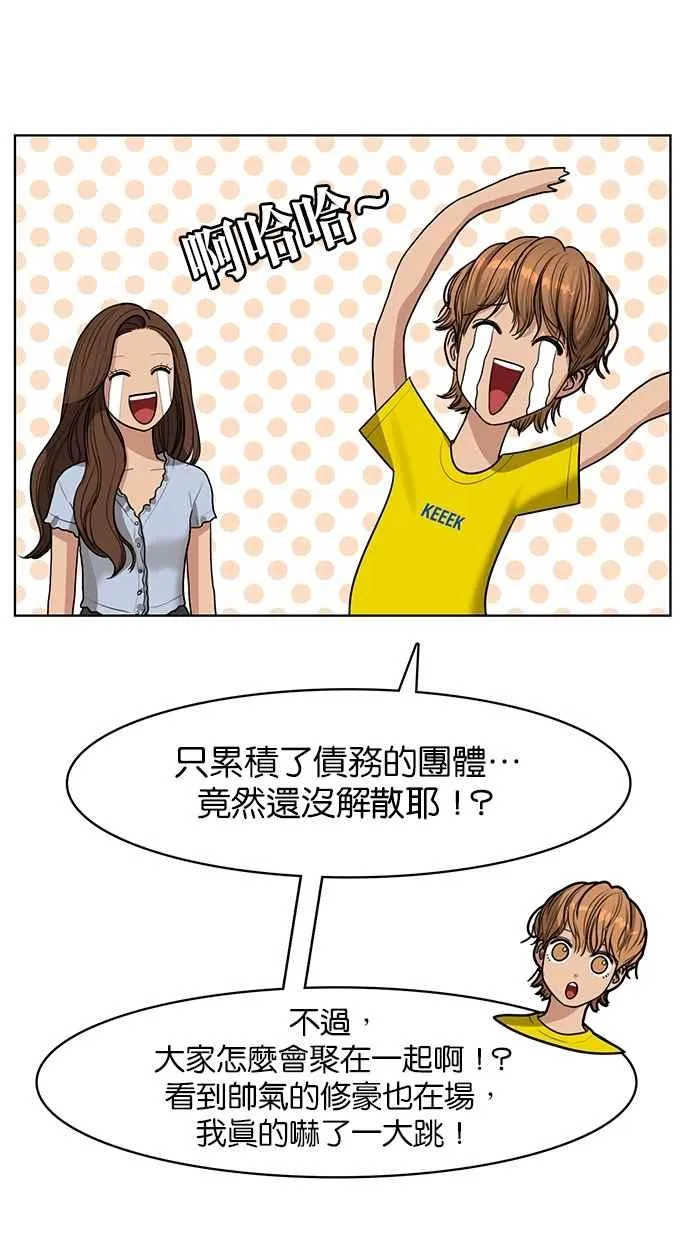 第113话 第26页