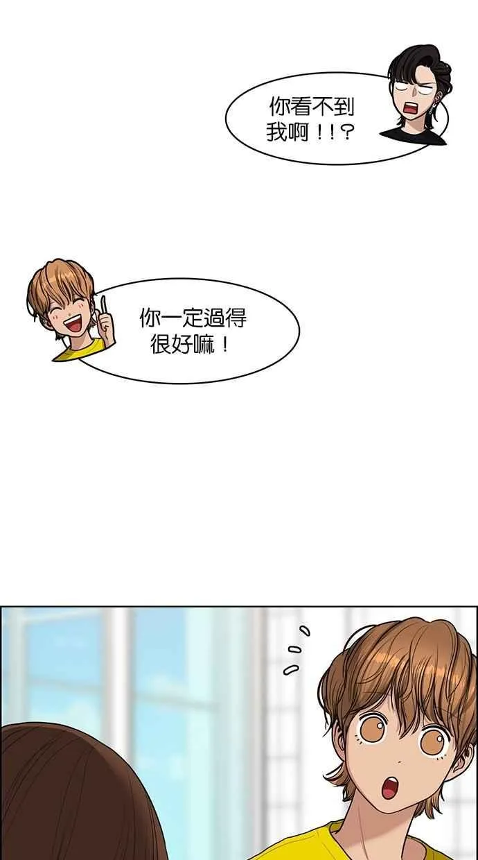 第113话 第27页