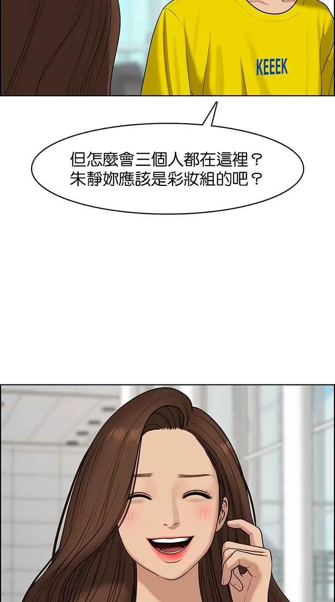 第113话 第28页