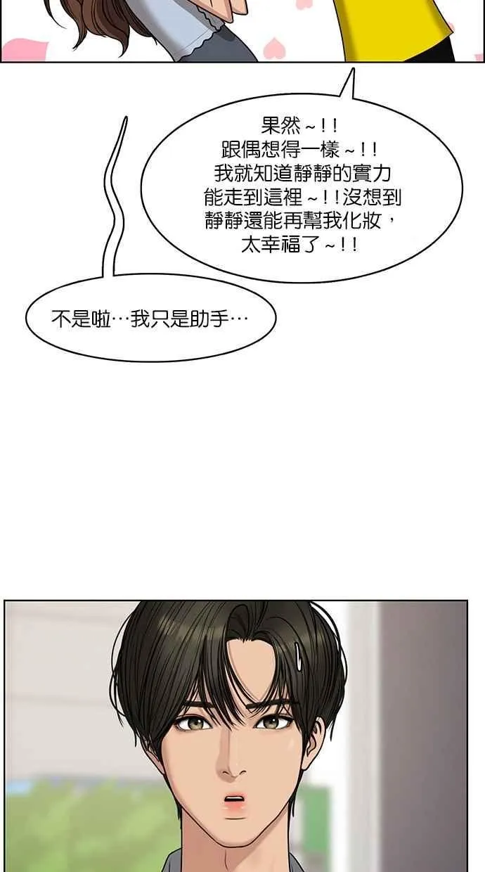 第113话 第30页