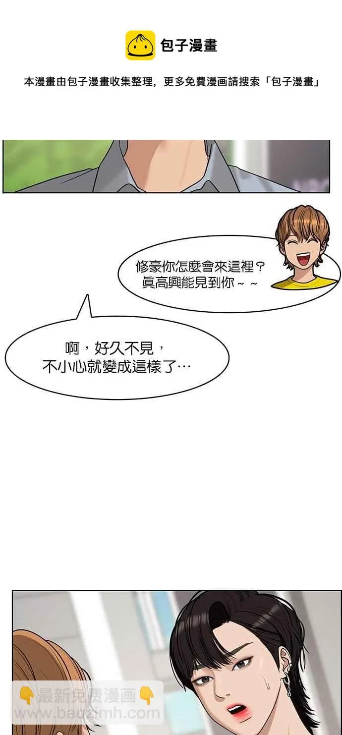 第113话 第31页