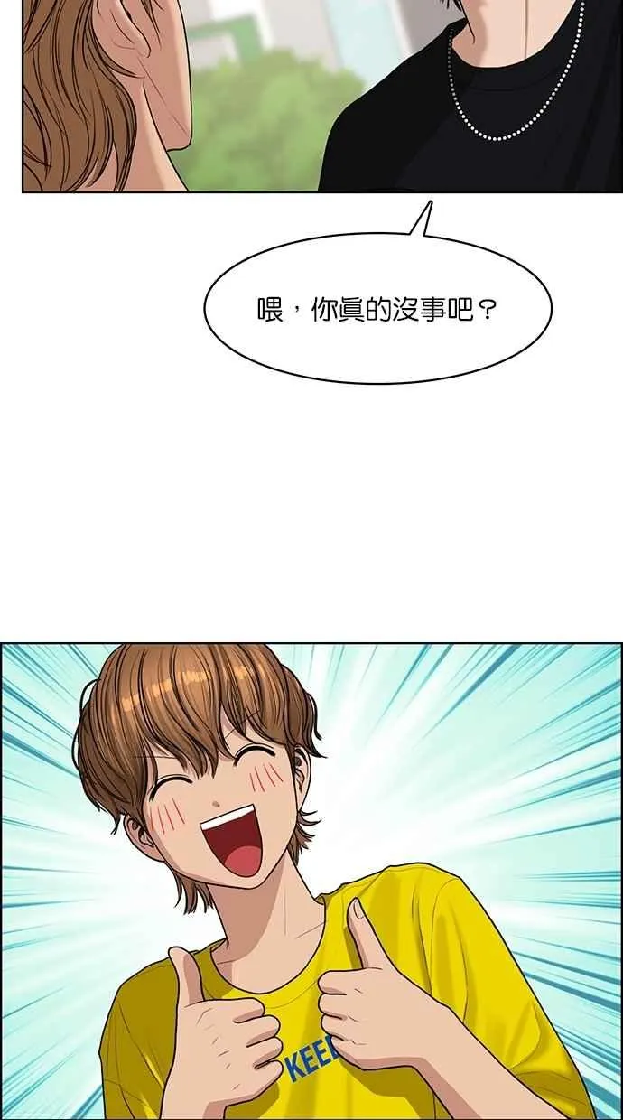 第113话 第32页