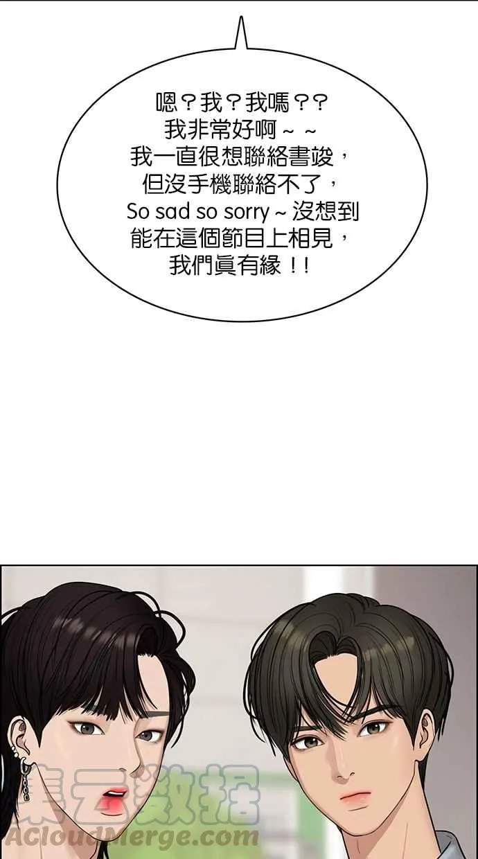 第113话 第33页