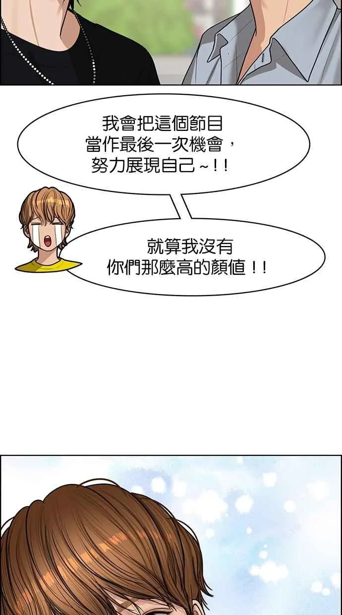 第113话 第34页
