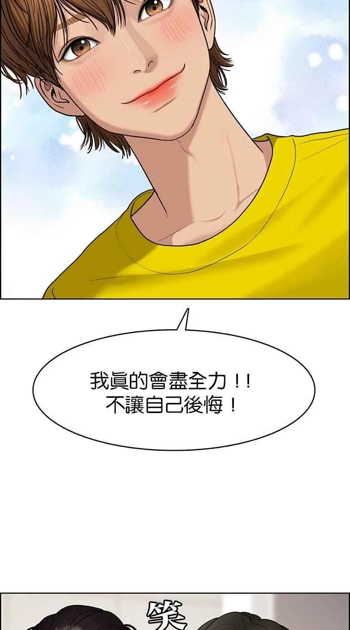 第113话 第35页