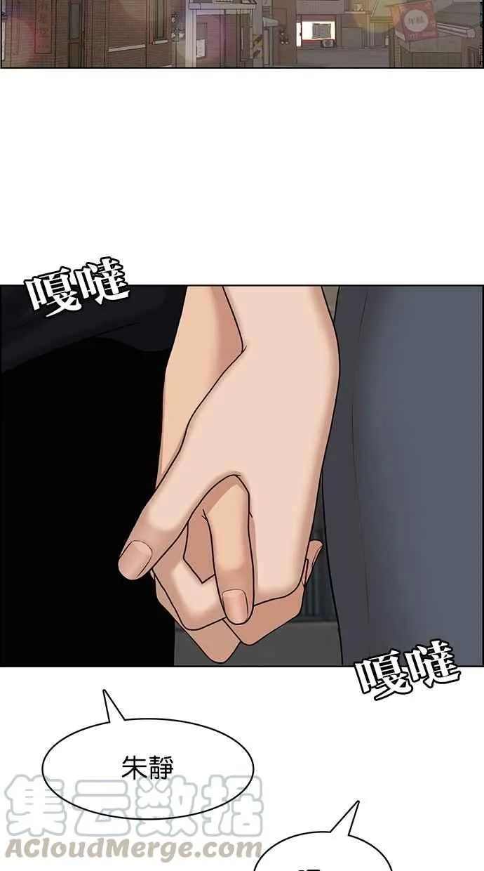 第113话 第37页