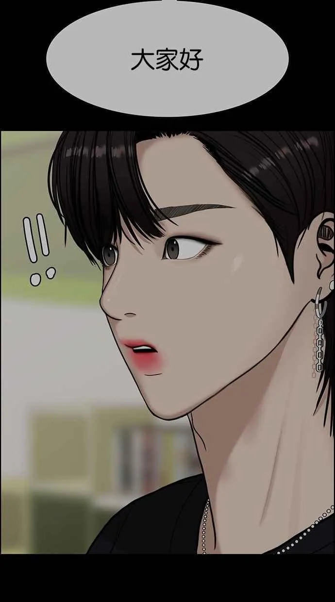 第113话 第42页