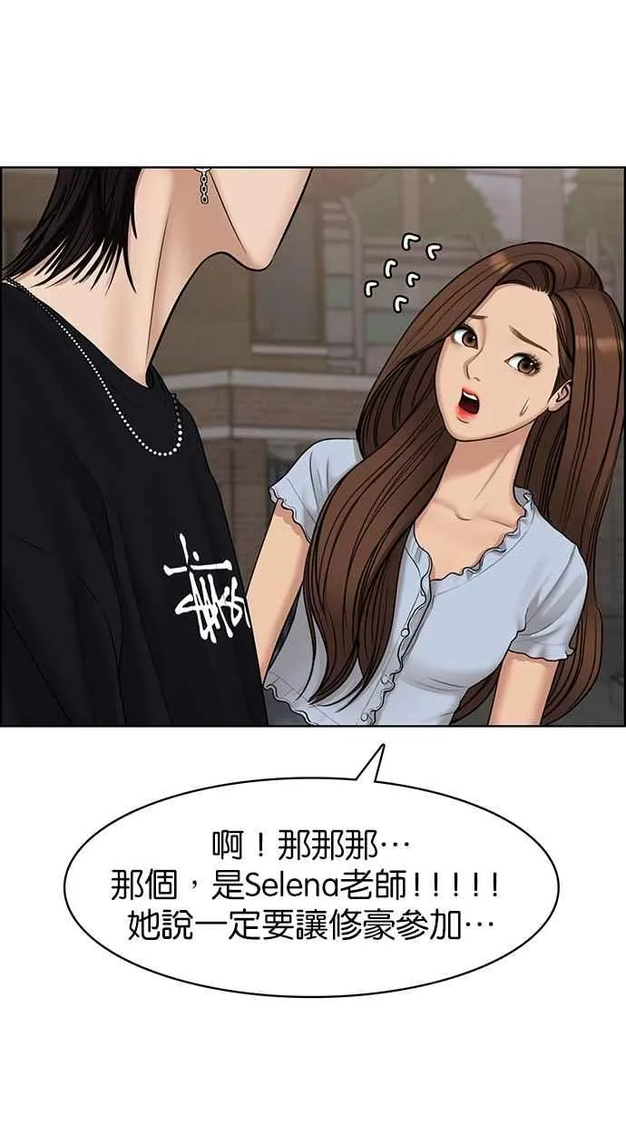 第113话 第44页
