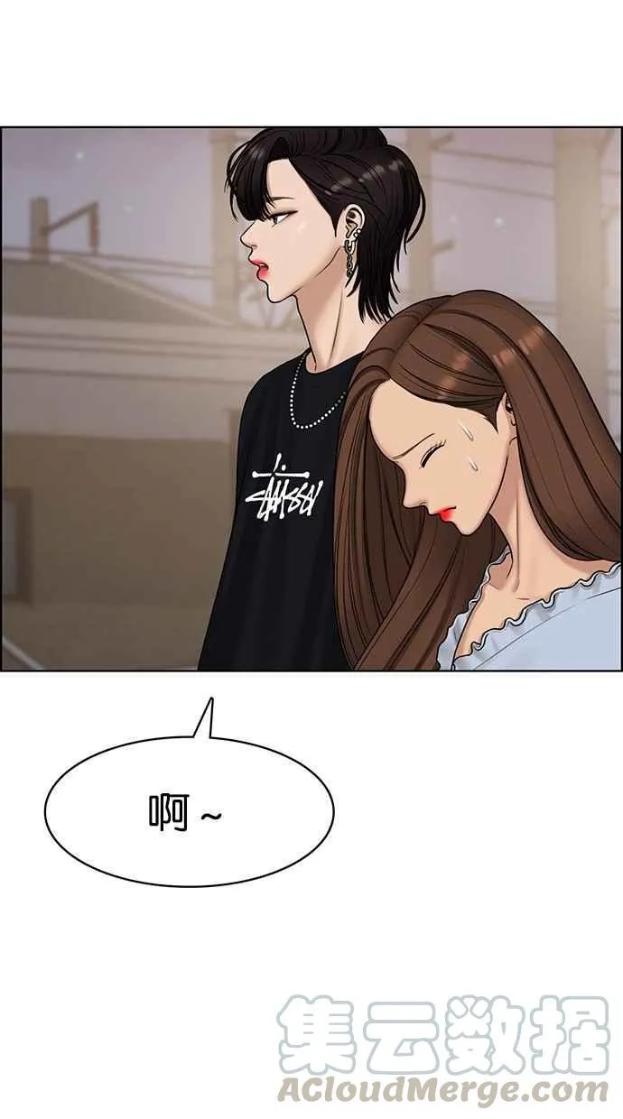 第113话 第45页