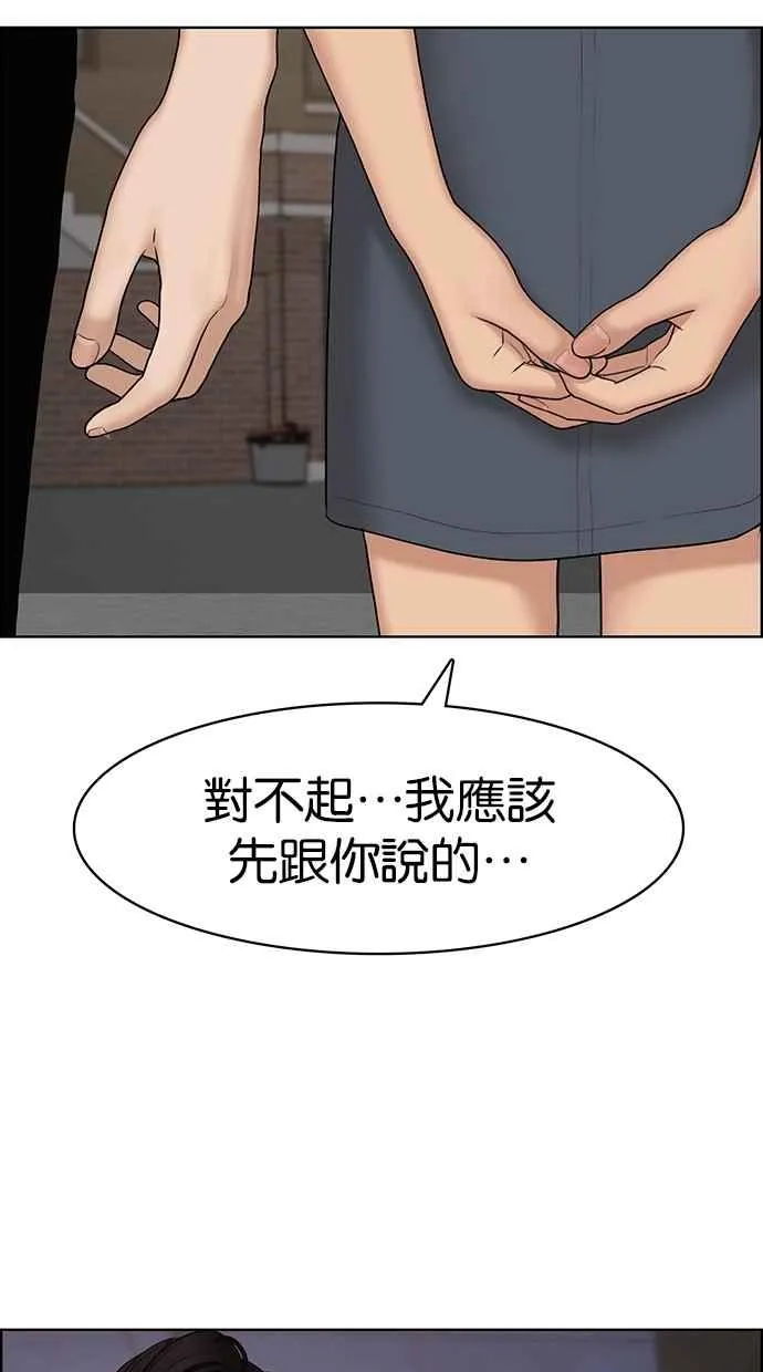 第113话 第46页