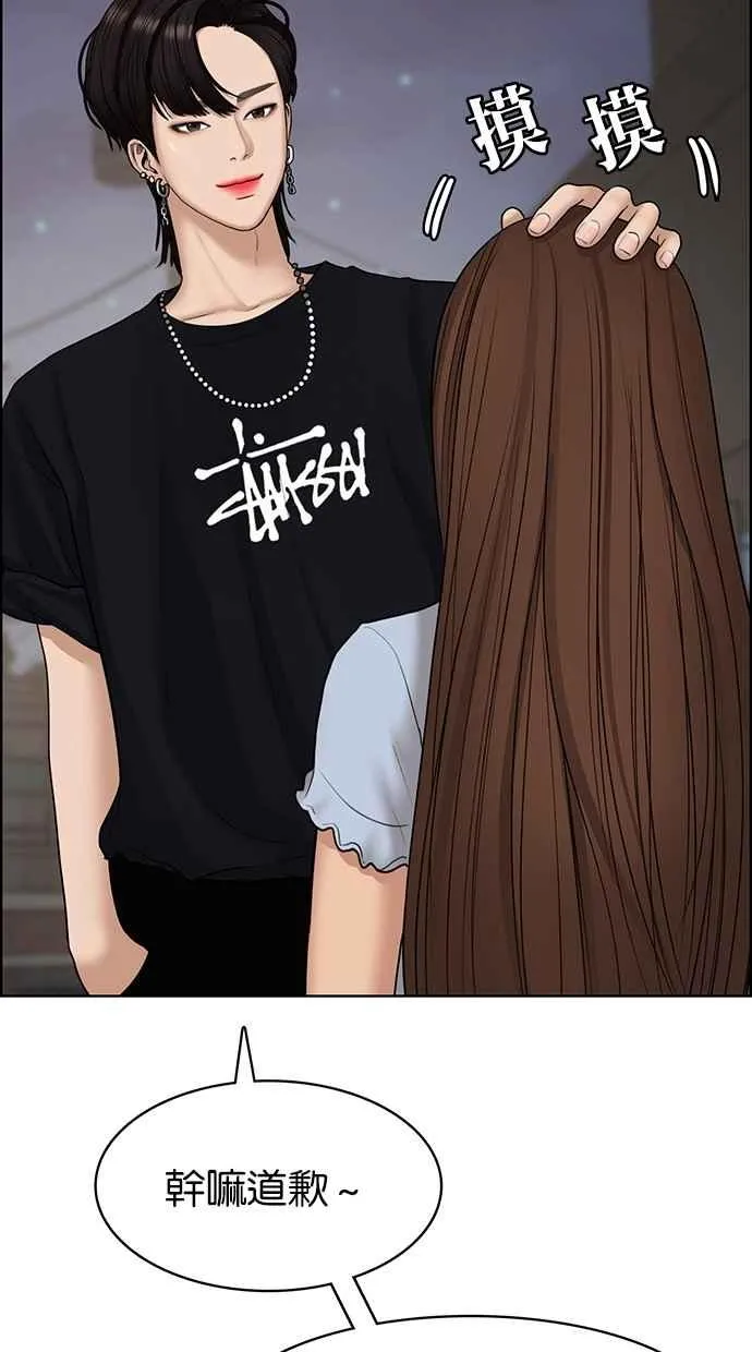 第113话 第47页