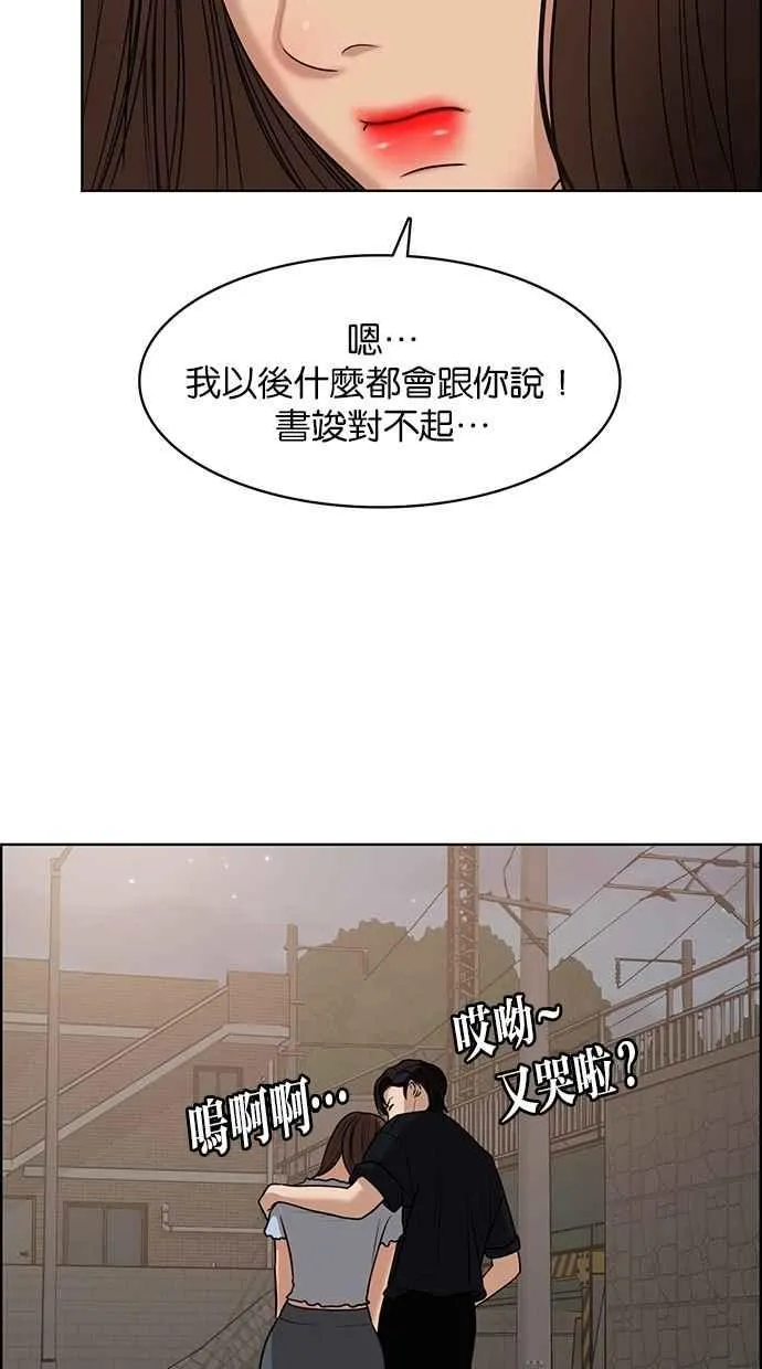 第113话 第50页