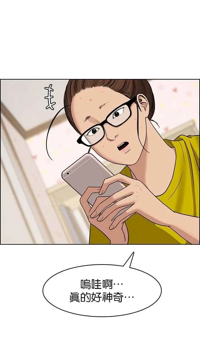 第113话 第52页
