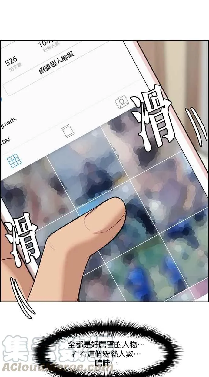 第113话 第53页
