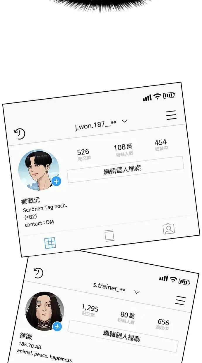 第113话 第54页