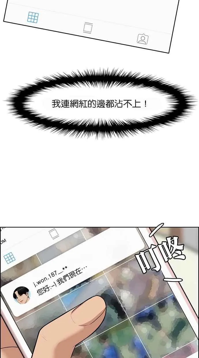 第113话 第55页