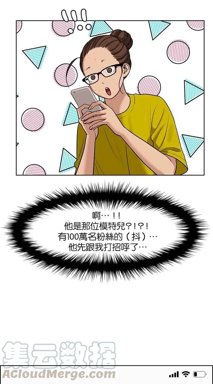 第113话 第57页
