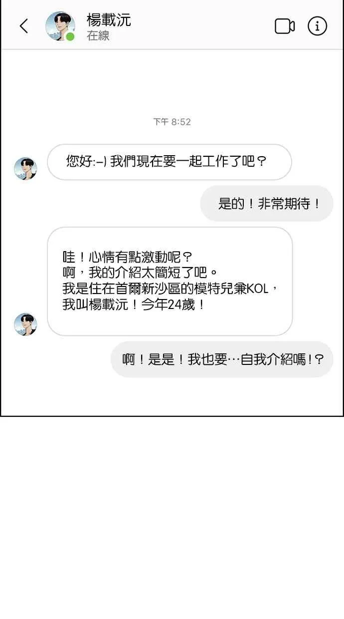 第113话 第58页