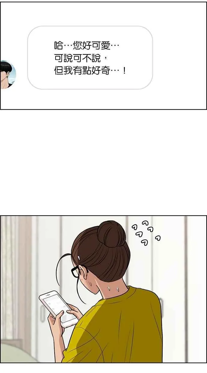 第113话 第59页